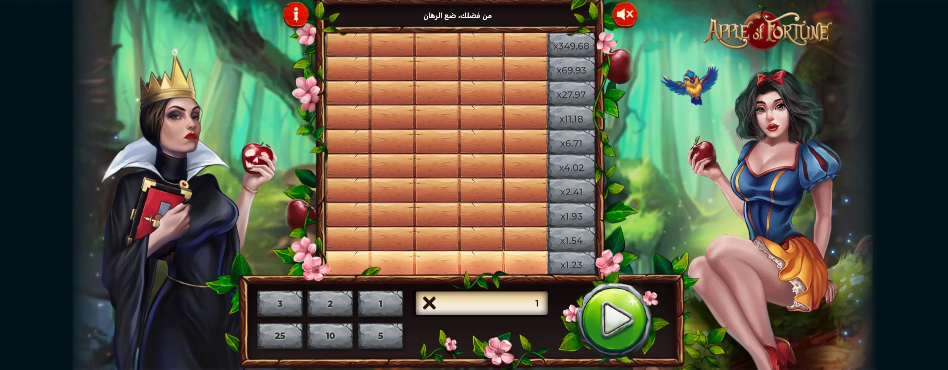 تحميل apple of fortune 1xbet